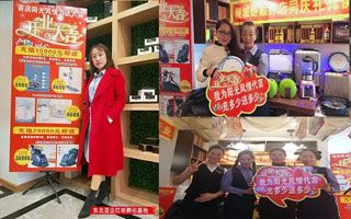 美容養(yǎng)生館開(kāi)業(yè)營(yíng)銷案例